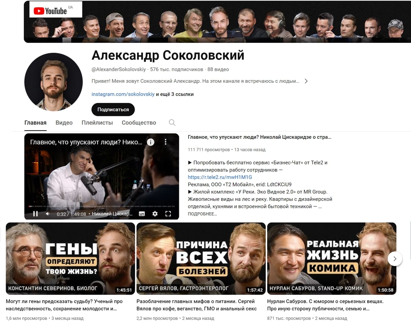 криптофалкон телеграм
