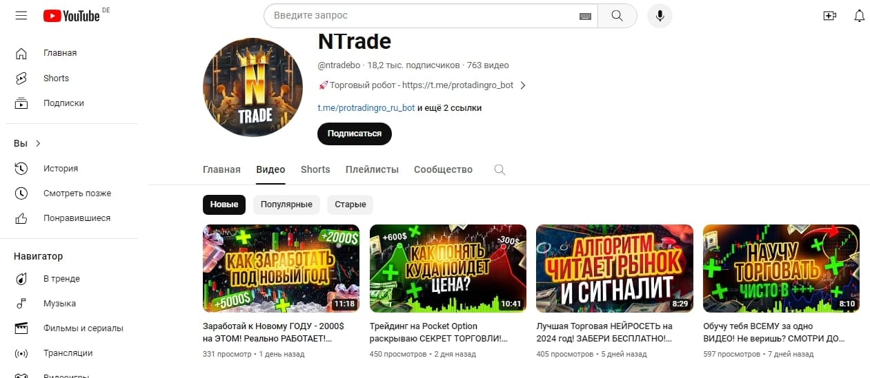 ntradeofficial