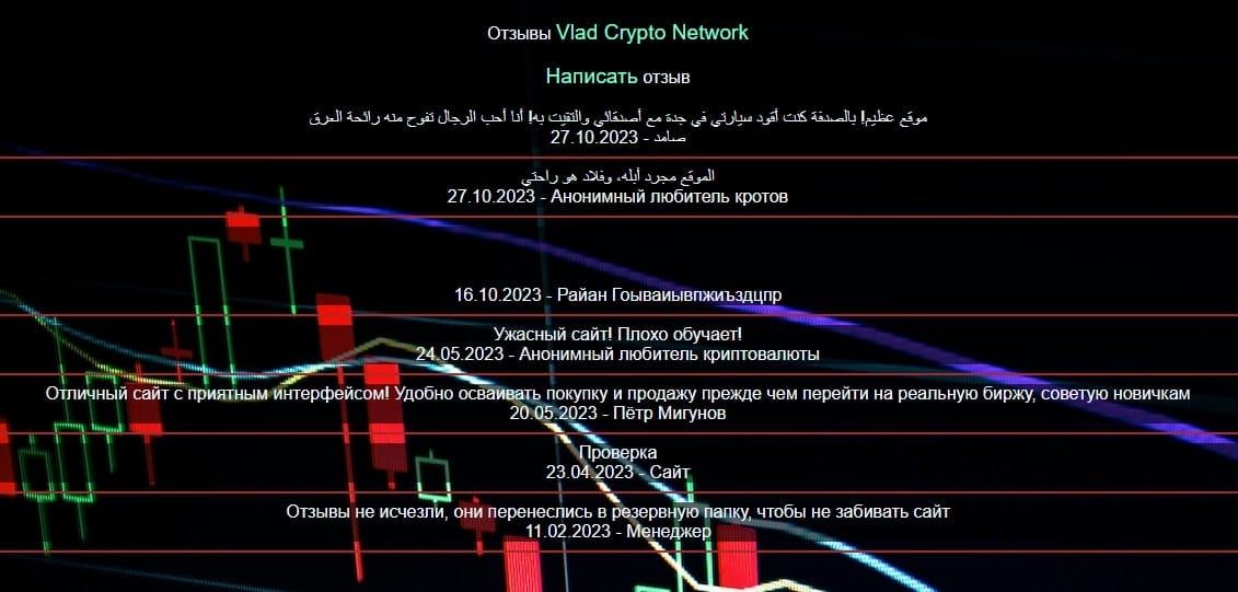 владислав пономарев инвестиции отзывы