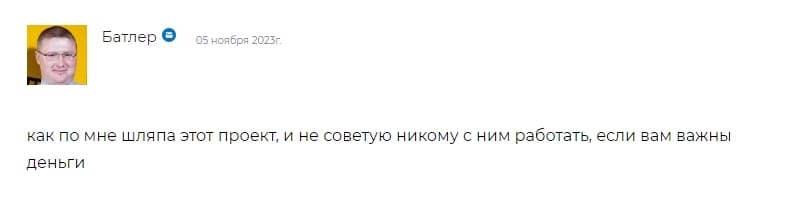 владислав пономарев крипта