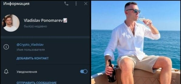 владислав пономарев отзывы