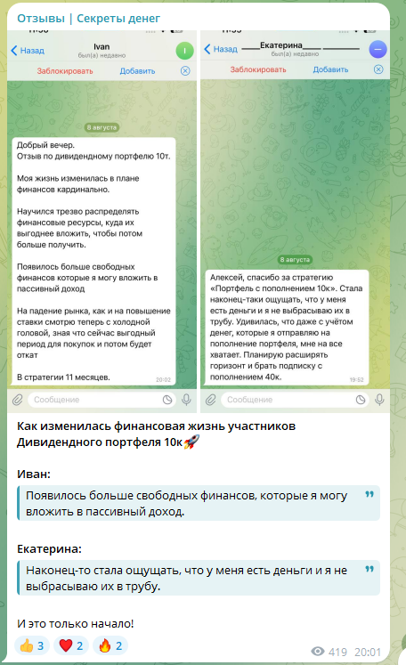 алексей линецкий
