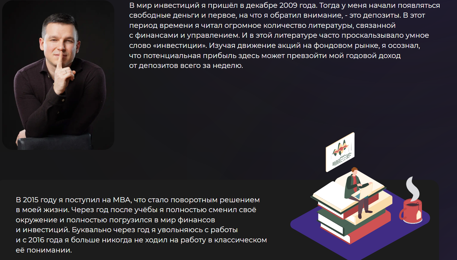 алексей линецкий
