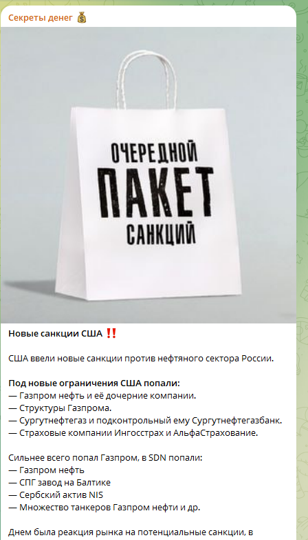 алексей линецкий инвестор
