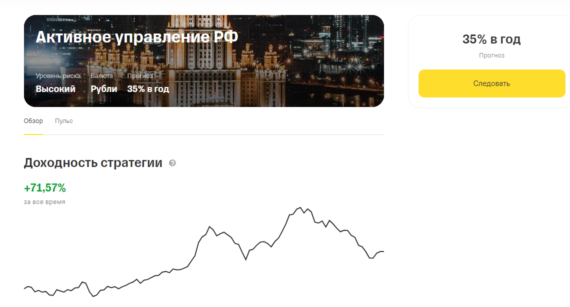 алексей линецкий секреты денег